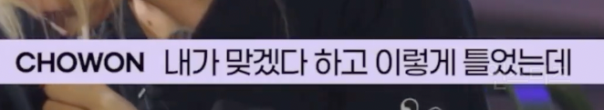 야구 관람하다 파울볼 맞았던 여돌 .jpg | 인스티즈