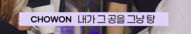 야구 관람하다 파울볼 맞았던 여돌 .jpg | 인스티즈