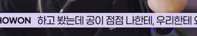 야구 관람하다 파울볼 맞았던 여돌 .jpg | 인스티즈