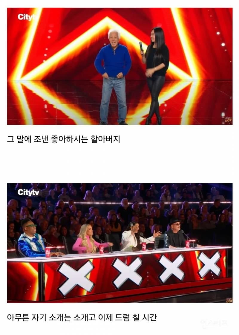 캐나다를 초토화 시킨 82세 한국인 할아버지 | 인스티즈
