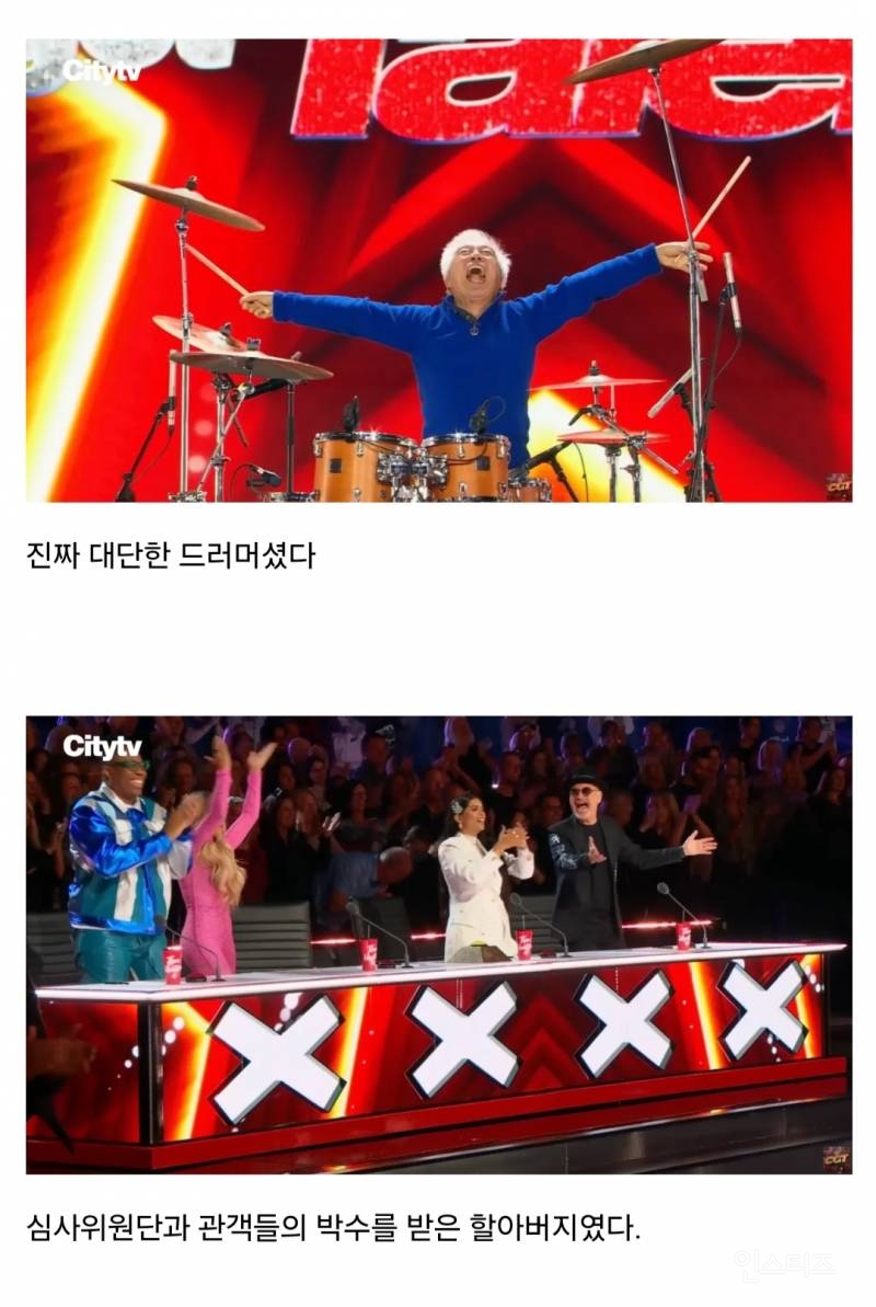 캐나다를 초토화 시킨 82세 한국인 할아버지 | 인스티즈