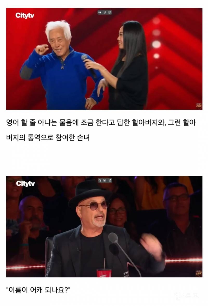 캐나다를 초토화 시킨 82세 한국인 할아버지 | 인스티즈