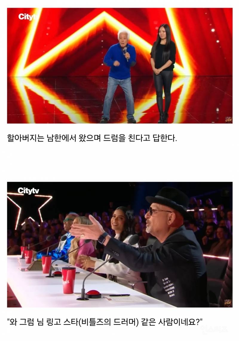 캐나다를 초토화 시킨 82세 한국인 할아버지 | 인스티즈