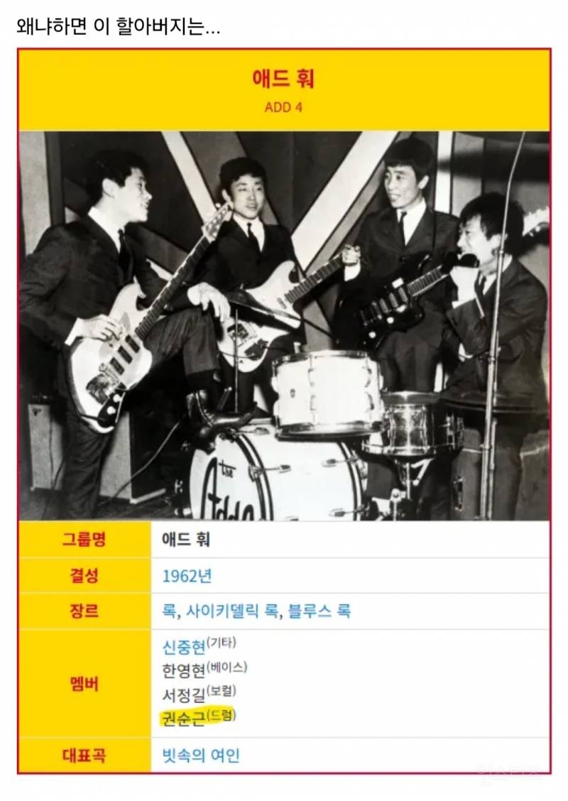 캐나다를 초토화 시킨 82세 한국인 할아버지 | 인스티즈