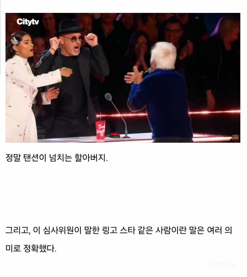 캐나다를 초토화 시킨 82세 한국인 할아버지 | 인스티즈
