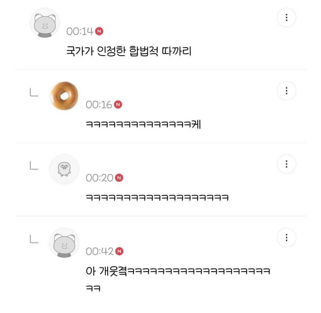 [잡담] 매니저 갑질 아니냐는 소리 듣는 정해인 우산 크기 | 인스티즈