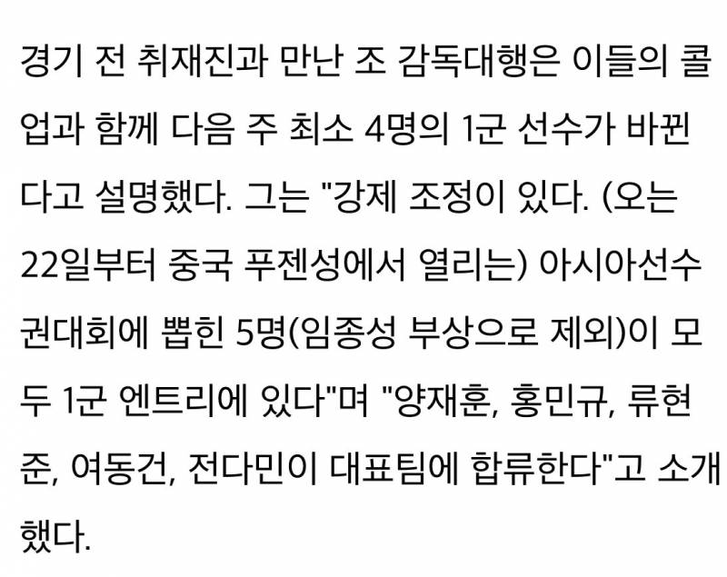 [잡담] 아이고 우리팀 기둥 다 뽑아가네 | 인스티즈