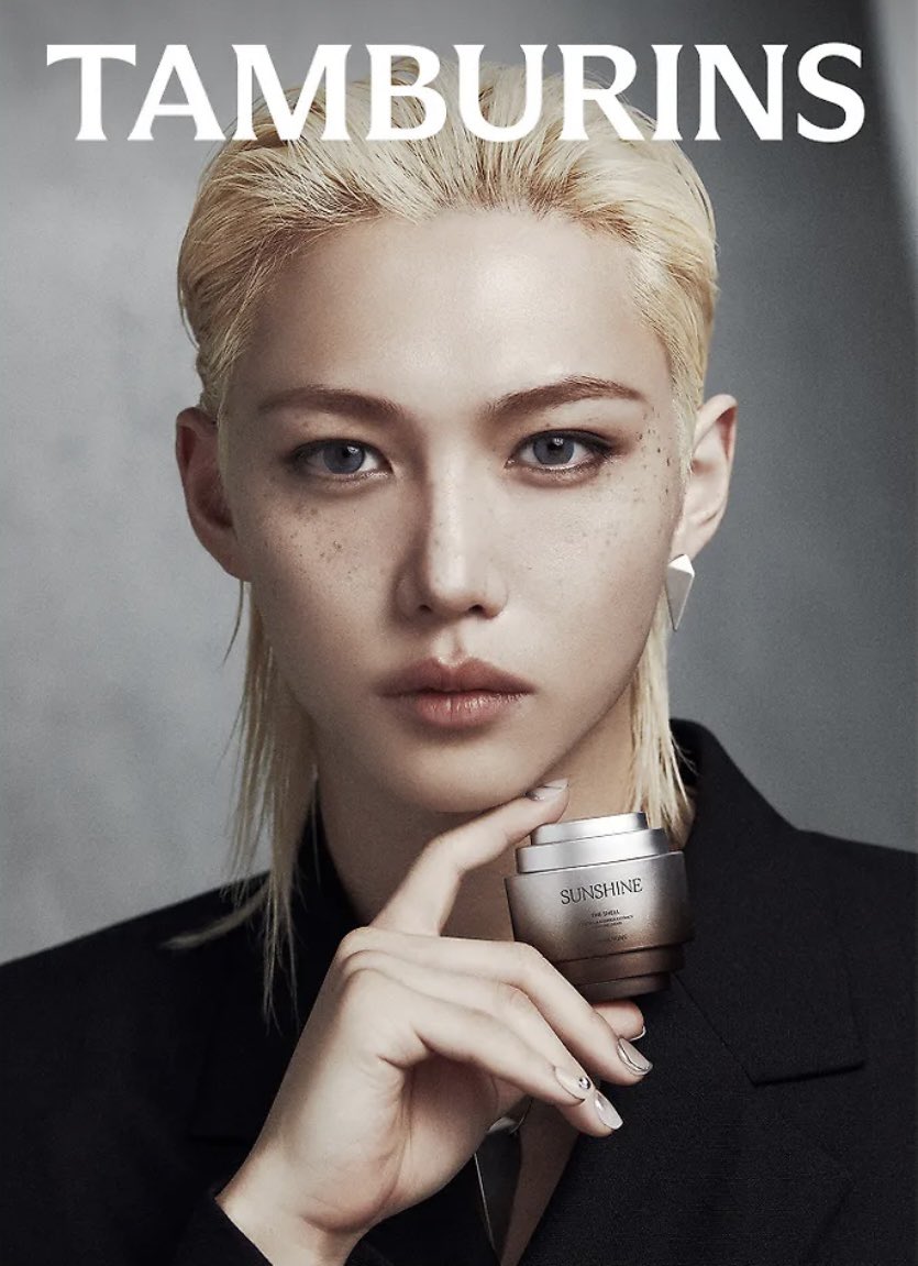 탬버린즈 모델된 스키즈 필릭스 화보.jpg | 인스티즈