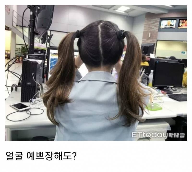 [잡담] 31살이 이러고 밖에 돌아다니면 솔직히 어때보여? | 인스티즈