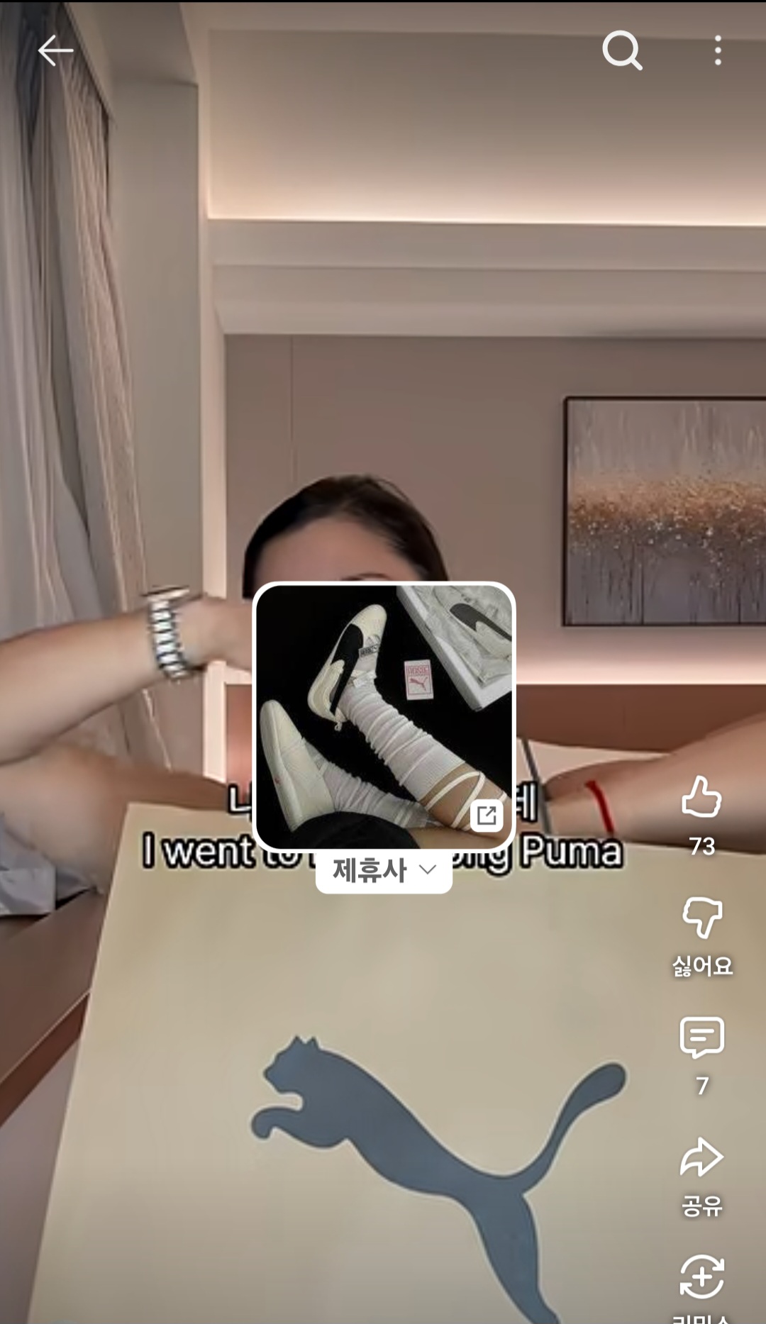 [잡담] 아니 유튜브 제휴사 광고 이건 좀 많이 심한데..? | 인스티즈