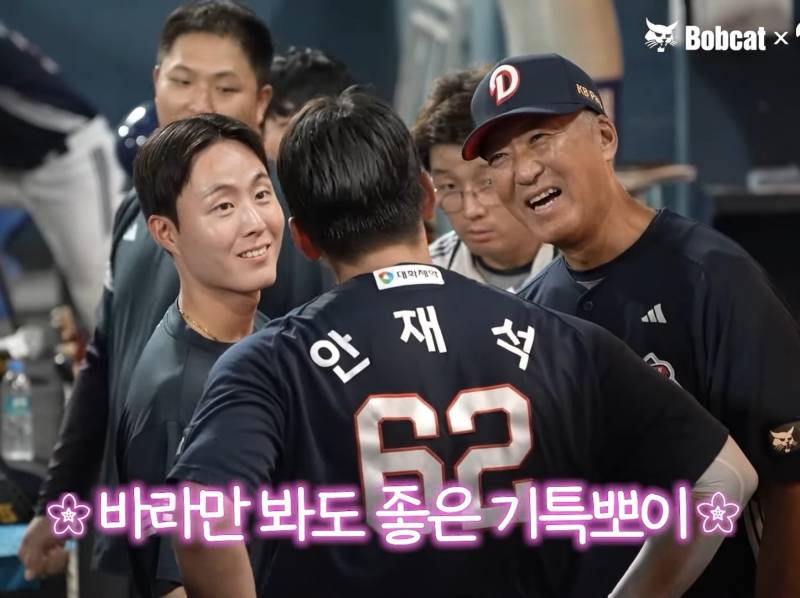 [잡담] 아 고토코치님 재석이 바라보는 표정ㅋㅋㅋㅋ | 인스티즈