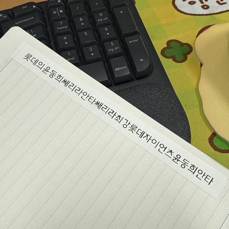 [잡담] 라벨기 재밌다 | 인스티즈