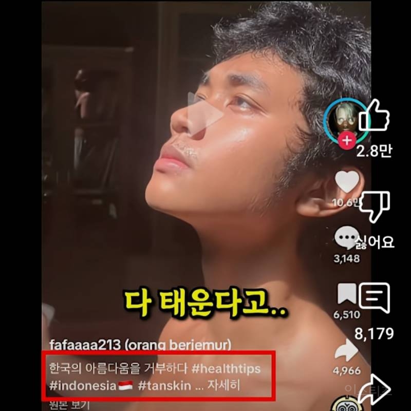 동남아에서 유행 중인 한국 저격 영상 | 인스티즈