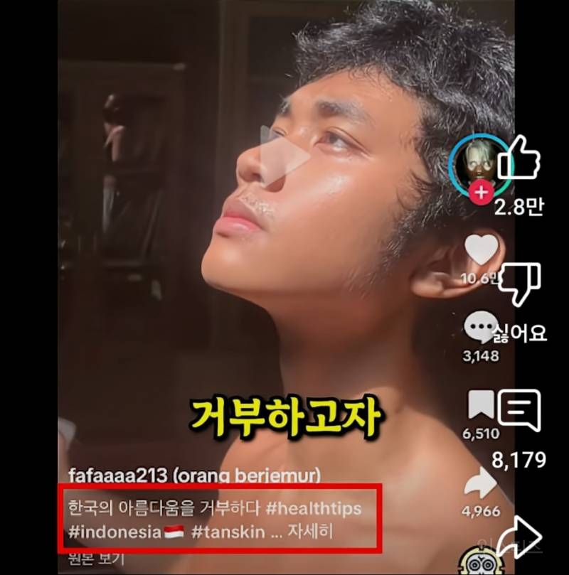 동남아에서 유행 중인 한국 저격 영상 | 인스티즈