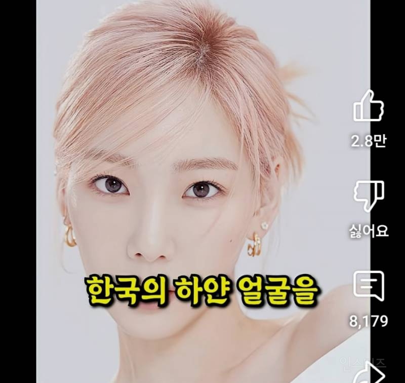 동남아에서 유행 중인 한국 저격 영상 | 인스티즈