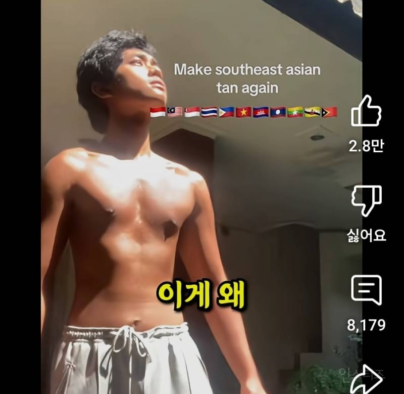 동남아에서 유행 중인 한국 저격 영상 | 인스티즈