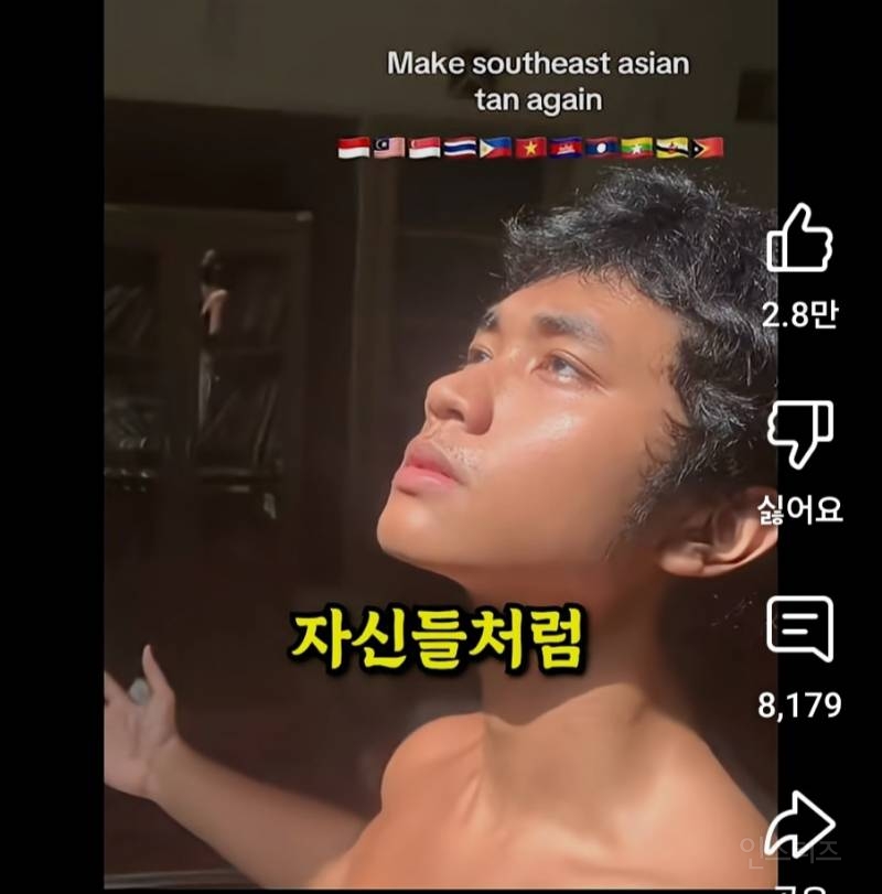 동남아에서 유행 중인 한국 저격 영상 | 인스티즈