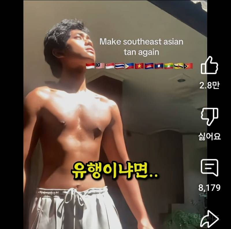 동남아에서 유행 중인 한국 저격 영상 | 인스티즈