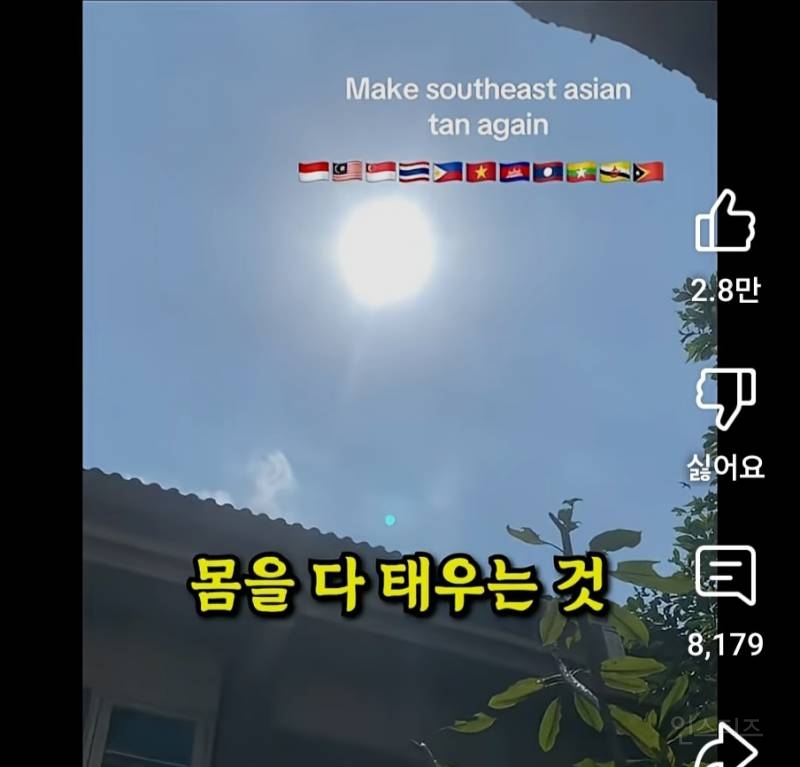 동남아에서 유행 중인 한국 저격 영상 | 인스티즈