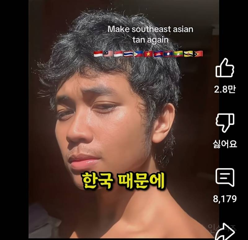 동남아에서 유행 중인 한국 저격 영상 | 인스티즈