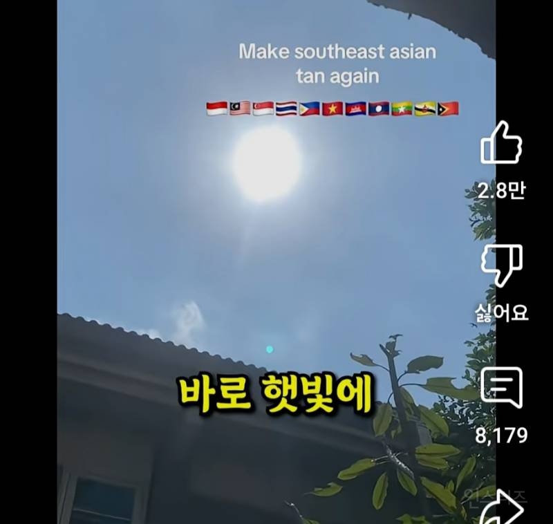 동남아에서 유행 중인 한국 저격 영상 | 인스티즈