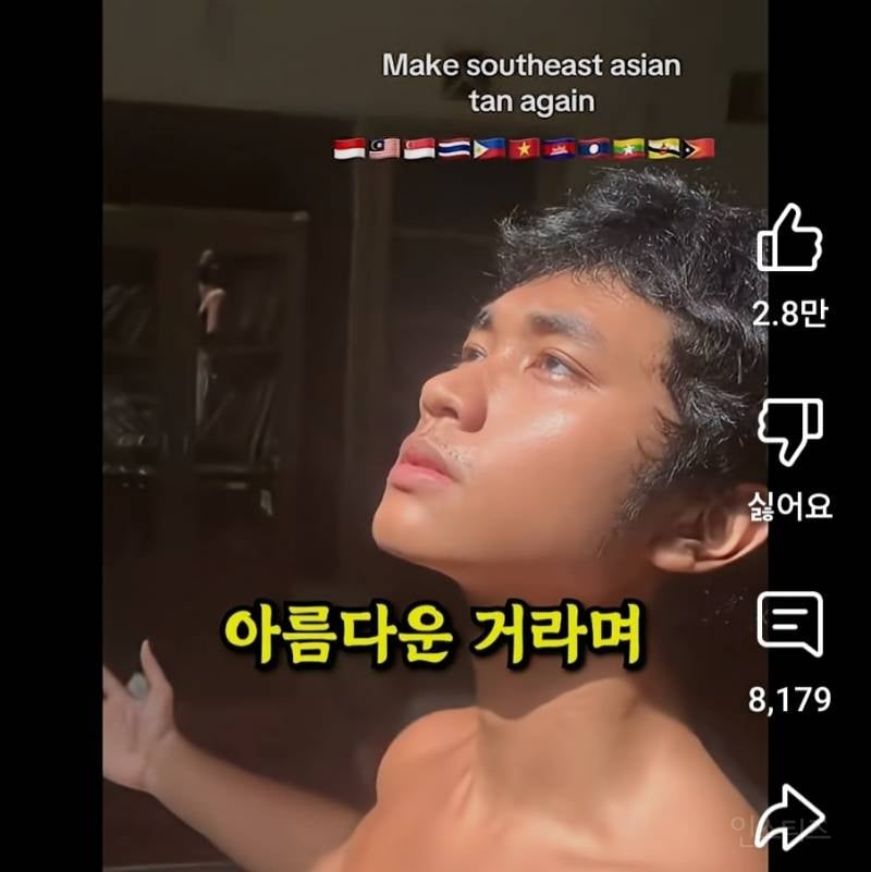 동남아에서 유행 중인 한국 저격 영상 | 인스티즈