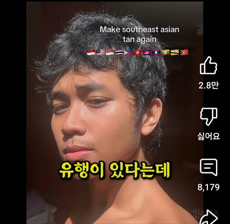 동남아에서 유행 중인 한국 저격 영상 | 인스티즈