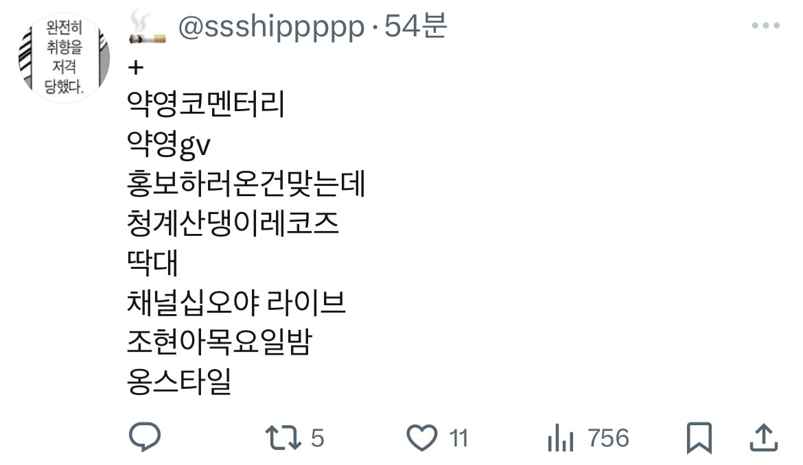 [잡담] 이준영 2025년 스케줄이래..ㅋㅋㅋㅋ | 인스티즈