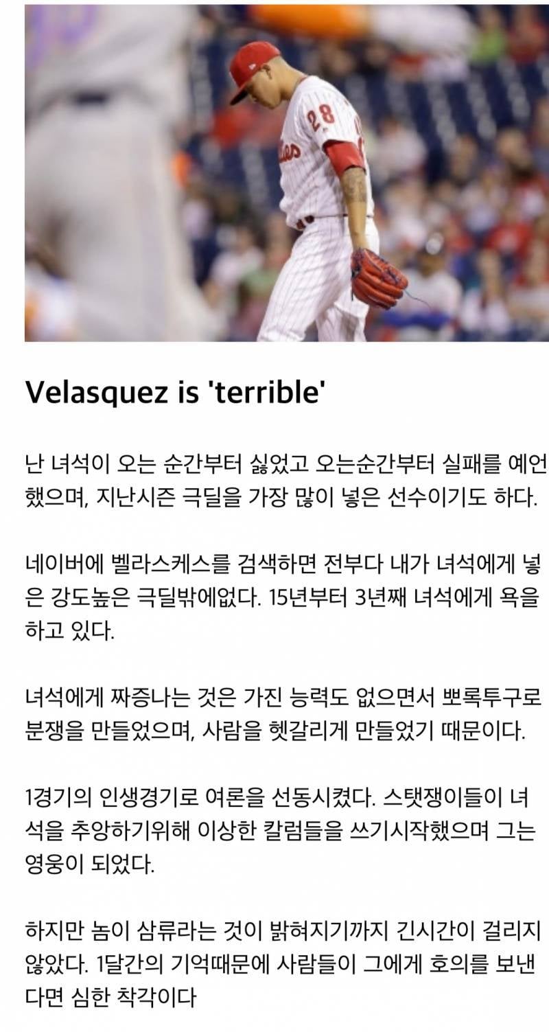 [잡담] 저번에 올라온 글 웃겨서 저장했는데 | 인스티즈