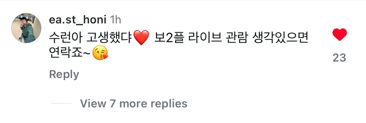 [잡담] 아 이동헌 개웃김ㅋㅋㅋㅋ | 인스티즈