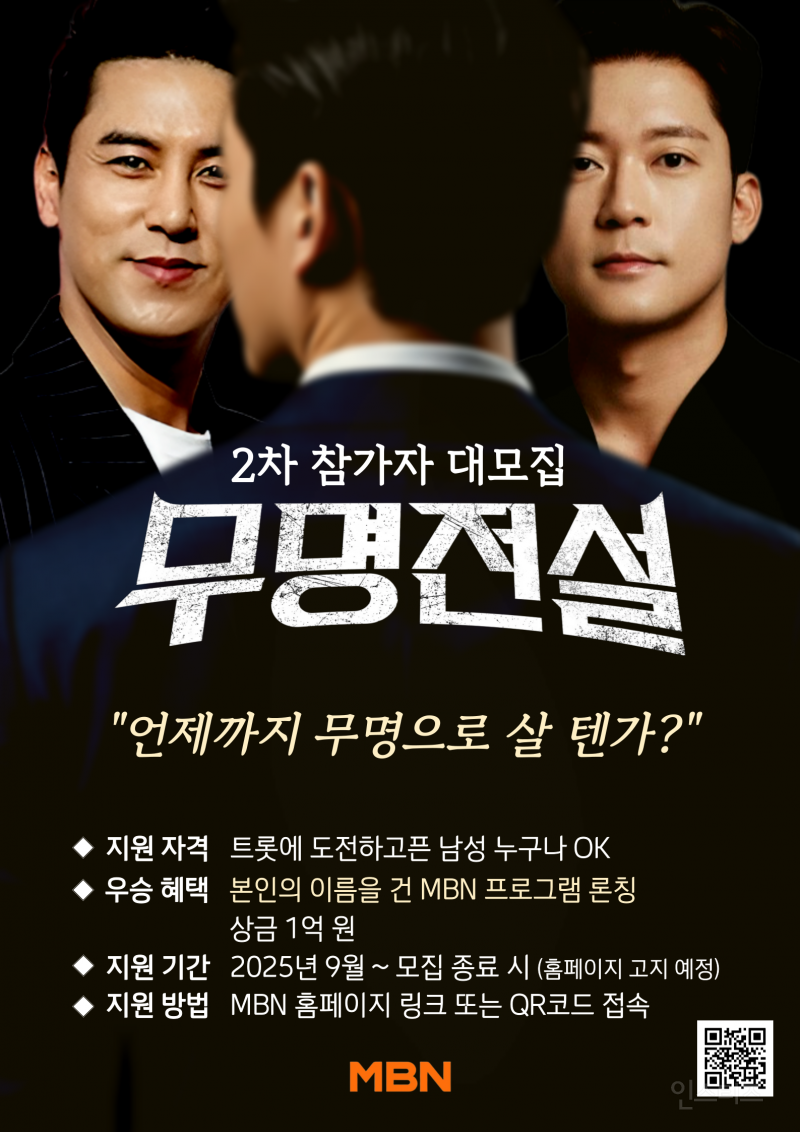 불공평하다는 말 나오고 있는 오디션 프로그램 | 인스티즈