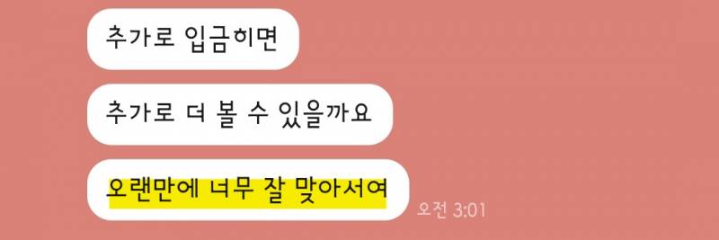 어중간한곳에서 타로 보지마세요💜 | 인스티즈