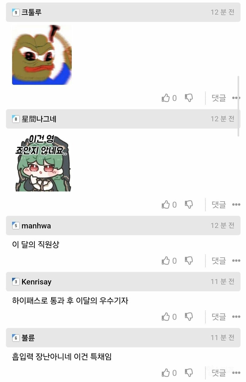 skt 보안 유출, 너무 낮은 통신요금이 불러온 참사 | 인스티즈