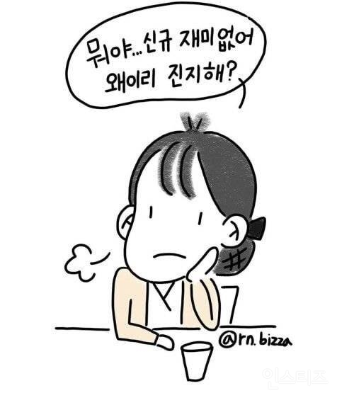 성희롱 당한 간호사의 실제 사례 | 인스티즈