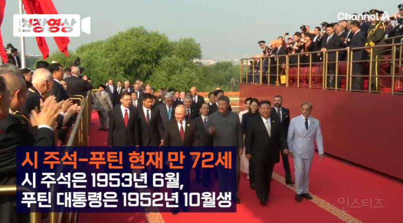 어제자 푸틴과 시진핑의 충격적인 대화.jpg | 인스티즈