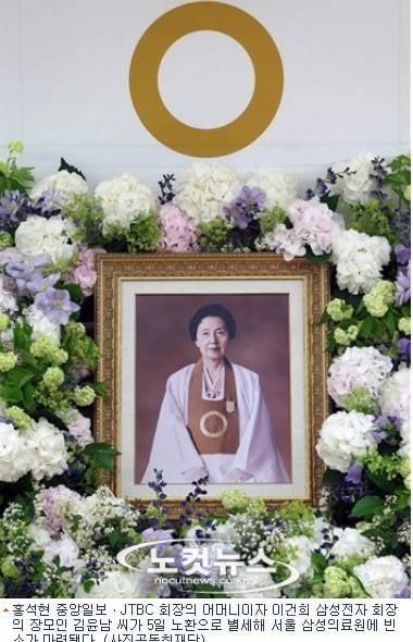 삼성가가 믿는다는 종교..jpg | 인스티즈