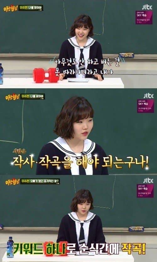 악뮤 이찬혁 저작권료 수준.jpg | 인스티즈