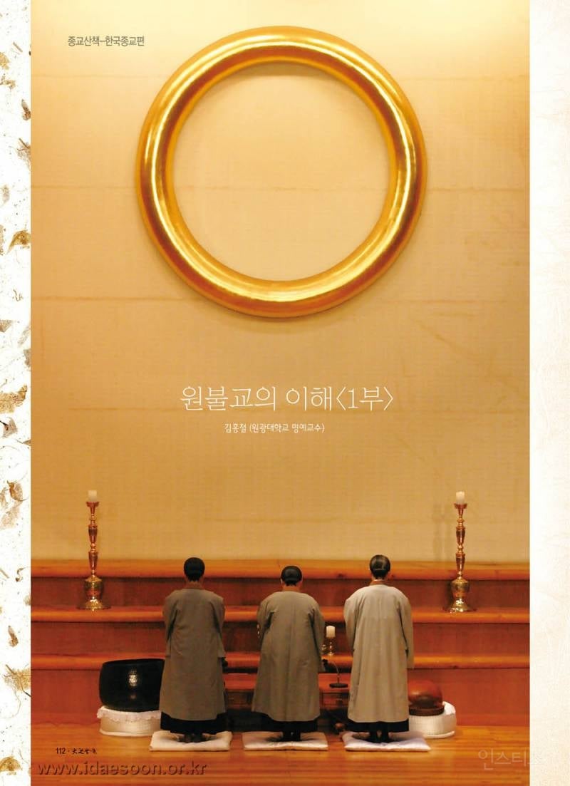 삼성가가 믿는다는 종교..jpg | 인스티즈