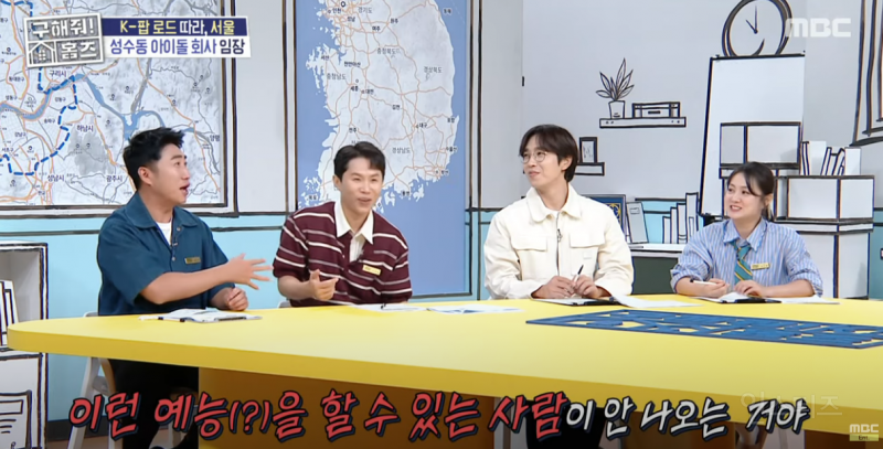 아이돌 연습생들이 받는다는 교육 | 인스티즈