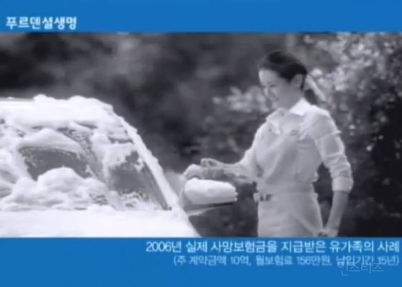 보험 가입하고 하루만에 10억을 받았던 전설의 사례.jpg | 인스티즈