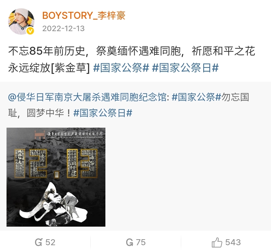 [잡담] 허씬롱은 글 여러개고 리즈하오는 글 한개라는거 보고 답답해서 씀 | 인스티즈