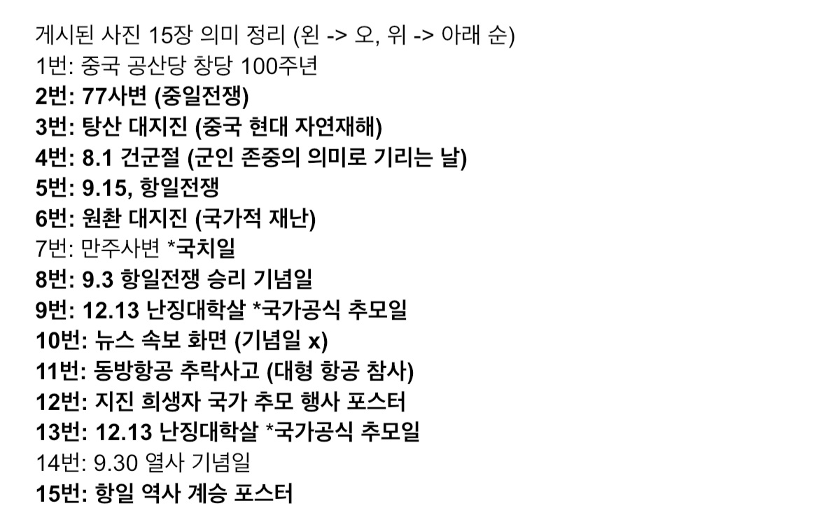 [잡담] 근데 허씬롱 저거 게시글 개수는 억까같음 | 인스티즈