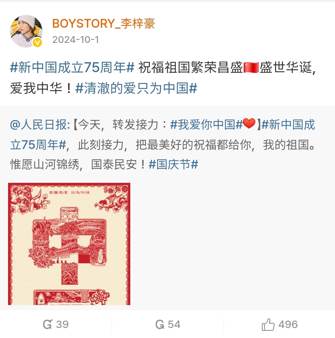 [잡담] 허씬롱은 글 여러개고 리즈하오는 글 한개라는거 보고 답답해서 씀 | 인스티즈