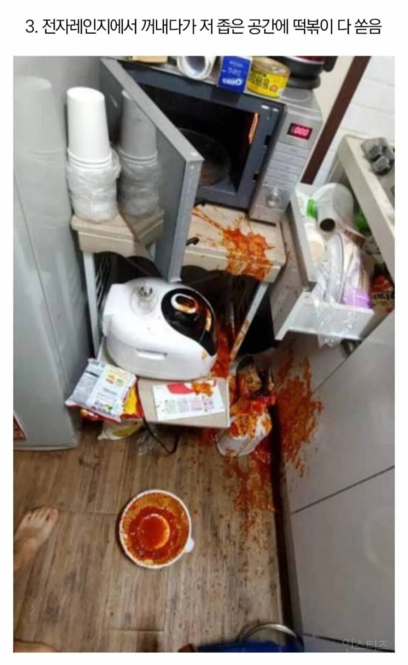 떡볶이 대참사 누가 제일 망한거같음? | 인스티즈