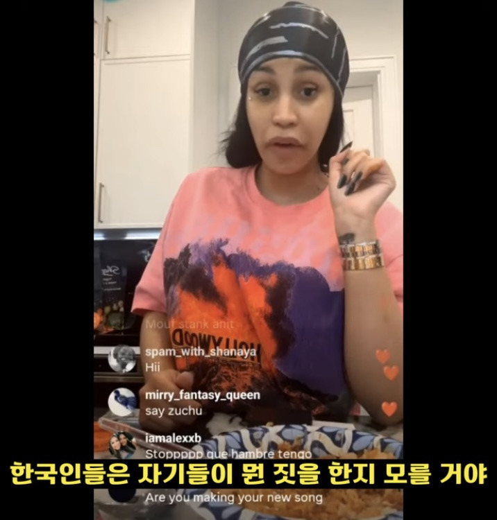 [잡담] 카디비가 한국인들 맛잘알이래 | 인스티즈