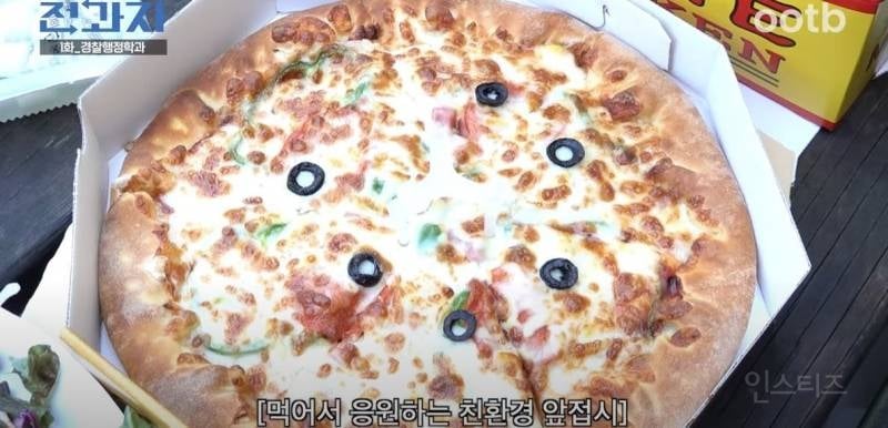 동국대생들의 전설의 메뉴였다는 피막치.jpg | 인스티즈
