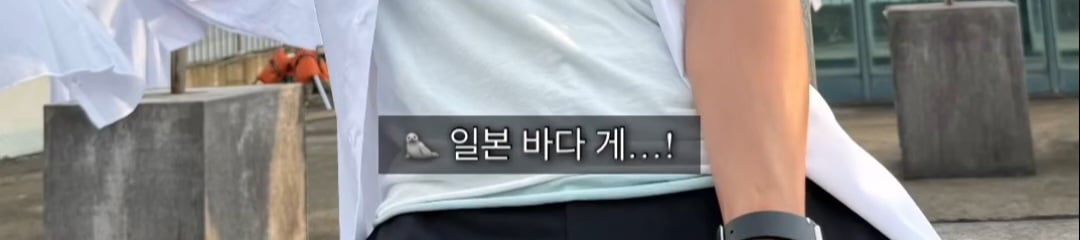 [마플] 어제자 일본해 언급한 NCT위시 멤버 료 | 인스티즈