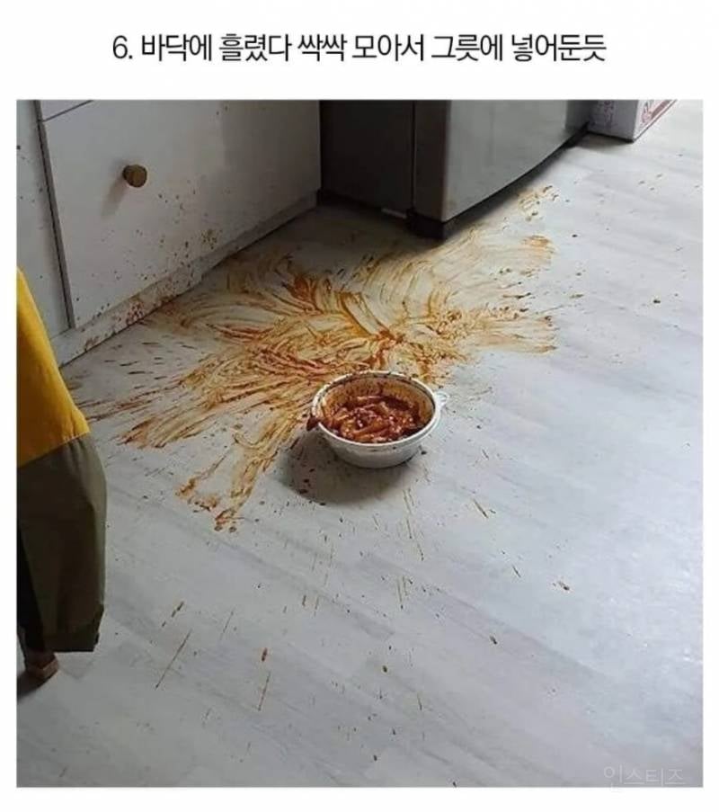 떡볶이 대참사 누가 제일 망한거같음? | 인스티즈