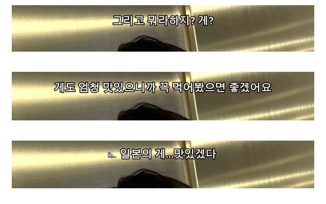 [마플] 어제자 일본해 언급한 NCT위시 멤버 료 | 인스티즈