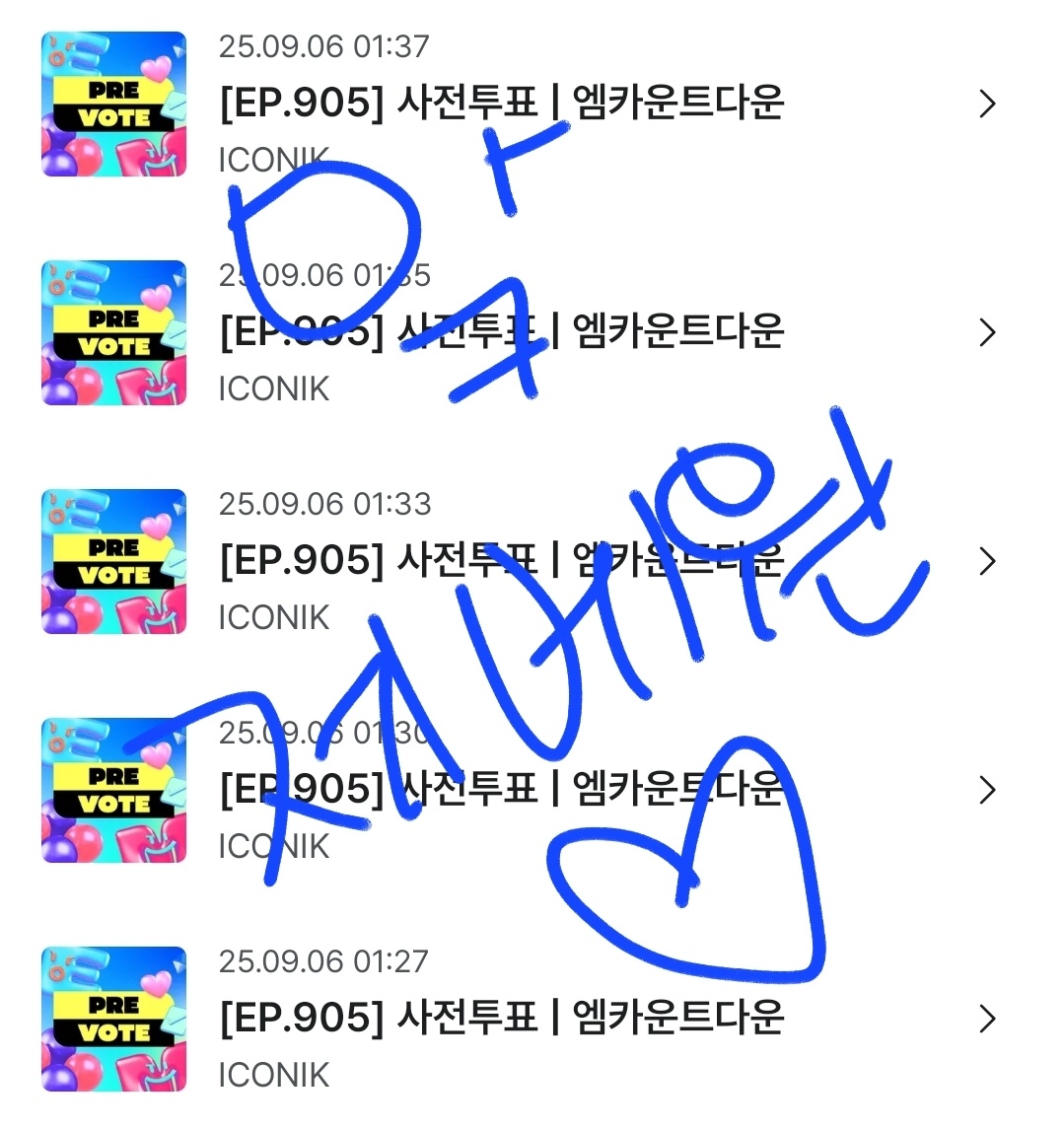 [잡담] 시즈니 제베원 보은 투표완료💚 | 인스티즈